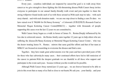 第1部分课时精炼必修第一册　WelcomeUnit_03高考英语_新高考复习资料_2022年新高考资料_2022年新高考英语一轮复习_2022年一轮复习新高考新教材_配套同步课时精练