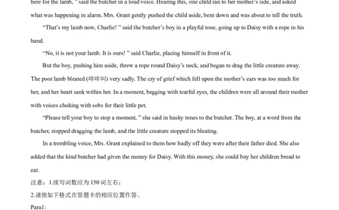 第22讲读后续写（新高考）（练）-2023年高考英语一轮复习讲练测（全国通用）（解析版）_03高考英语_通用版（老高考）复习资料_2023年复习资料_一轮复习