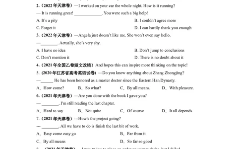 第14讲特殊句式和情景交际（练）-2024年高考英语一轮复习讲练测（新教材新高考）（原卷版）_03高考英语_新高考复习资料_2024年新高考资料_一轮复习资料_第一部分语法