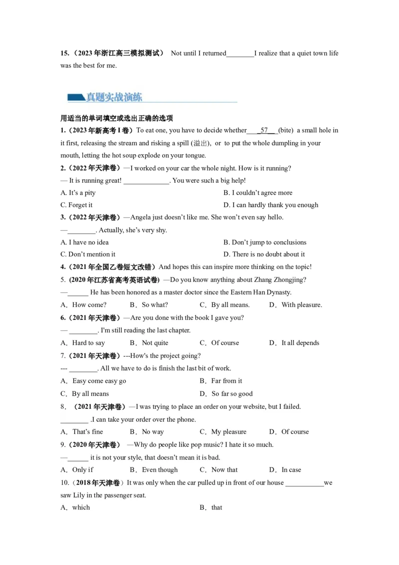 第14讲特殊句式和情景交际（练）-2024年高考英语一轮复习讲练测（新教材新高考）（原卷版）_03高考英语_新高考复习资料_2024年新高考资料_一轮复习资料_第一部分语法