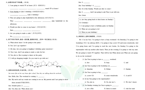 王朝霞单元综合测评卷六年级上册英语科普版_小学1-6年级常用的上册资源汇总_六年级上册资料(1)