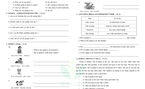 王朝霞单元综合测评卷六年级上册英语科普版_小学1-6年级常用的上册资源汇总_六年级上册资料(1)