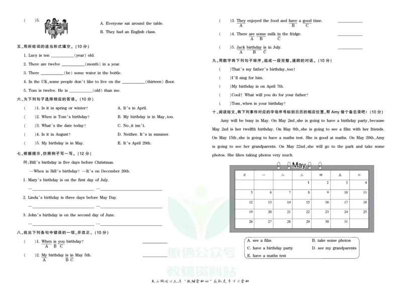 王朝霞单元综合测评卷六年级上册英语科普版_小学1-6年级常用的上册资源汇总_六年级上册资料(1)