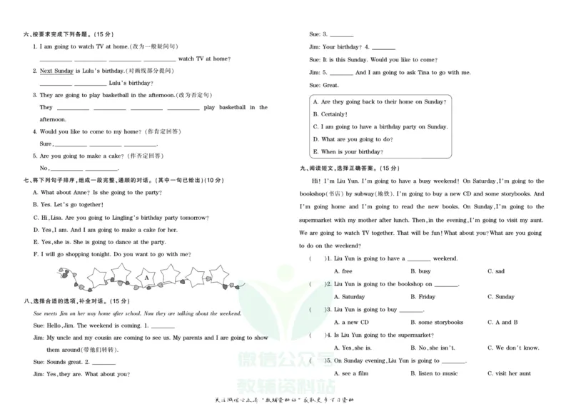 王朝霞单元综合测评卷六年级上册英语科普版_小学1-6年级常用的上册资源汇总_六年级上册资料(1)