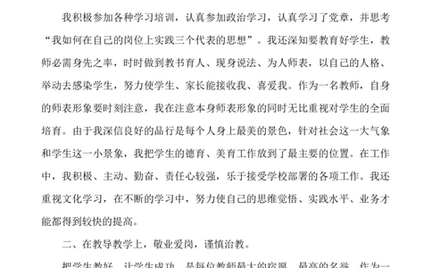 语文-通用教学总结2_25秋1-6年级语文上册课件教案_25秋统编版语文一年级上册_统编版语文一年级上册教学资源包（25秋七彩课堂）_教师工作包_10教学计划+总结_教学总结_语文-教学总结_通用