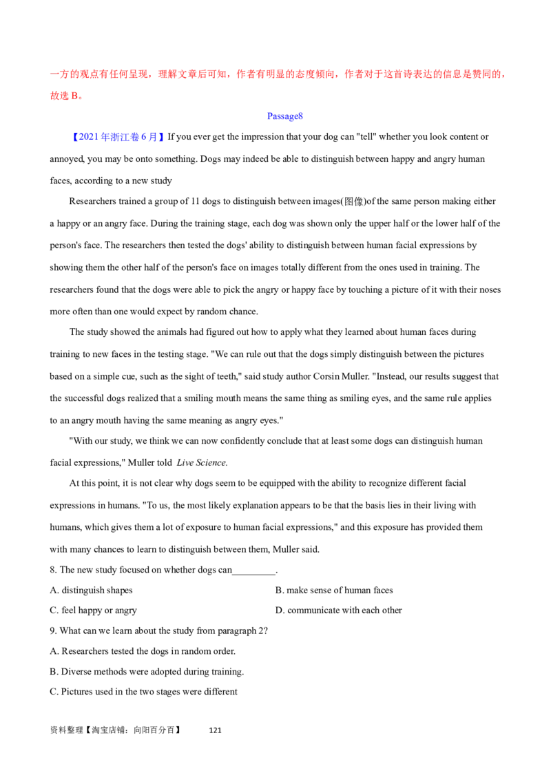 第28讲阅读理解说明文（核心考点精讲精练）（解析版）_03高考英语_通用版（老高考）复习资料_2024年复习资料_完备战2024年高考英语一轮复习考点帮（全国通用）_第三部分阅读