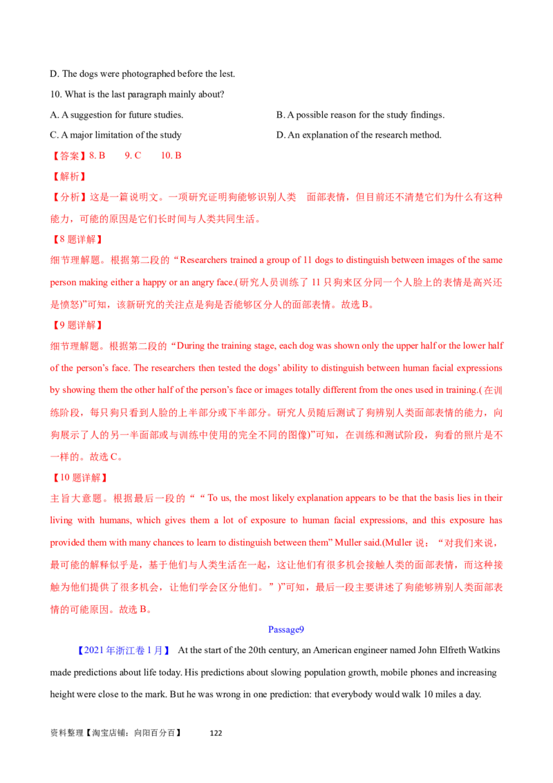 第28讲阅读理解说明文（核心考点精讲精练）（解析版）_03高考英语_通用版（老高考）复习资料_2024年复习资料_完备战2024年高考英语一轮复习考点帮（全国通用）_第三部分阅读