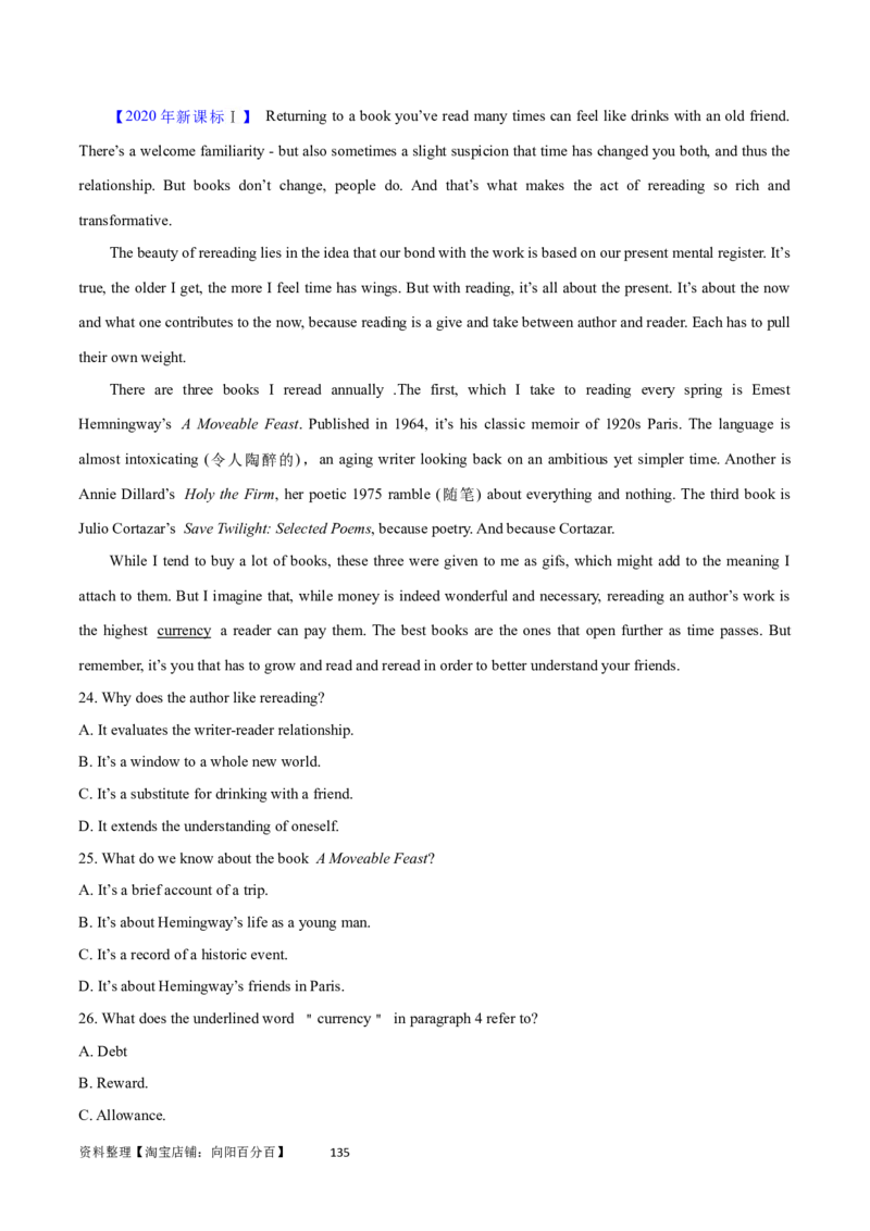 第28讲阅读理解说明文（核心考点精讲精练）（解析版）_03高考英语_通用版（老高考）复习资料_2024年复习资料_完备战2024年高考英语一轮复习考点帮（全国通用）_第三部分阅读