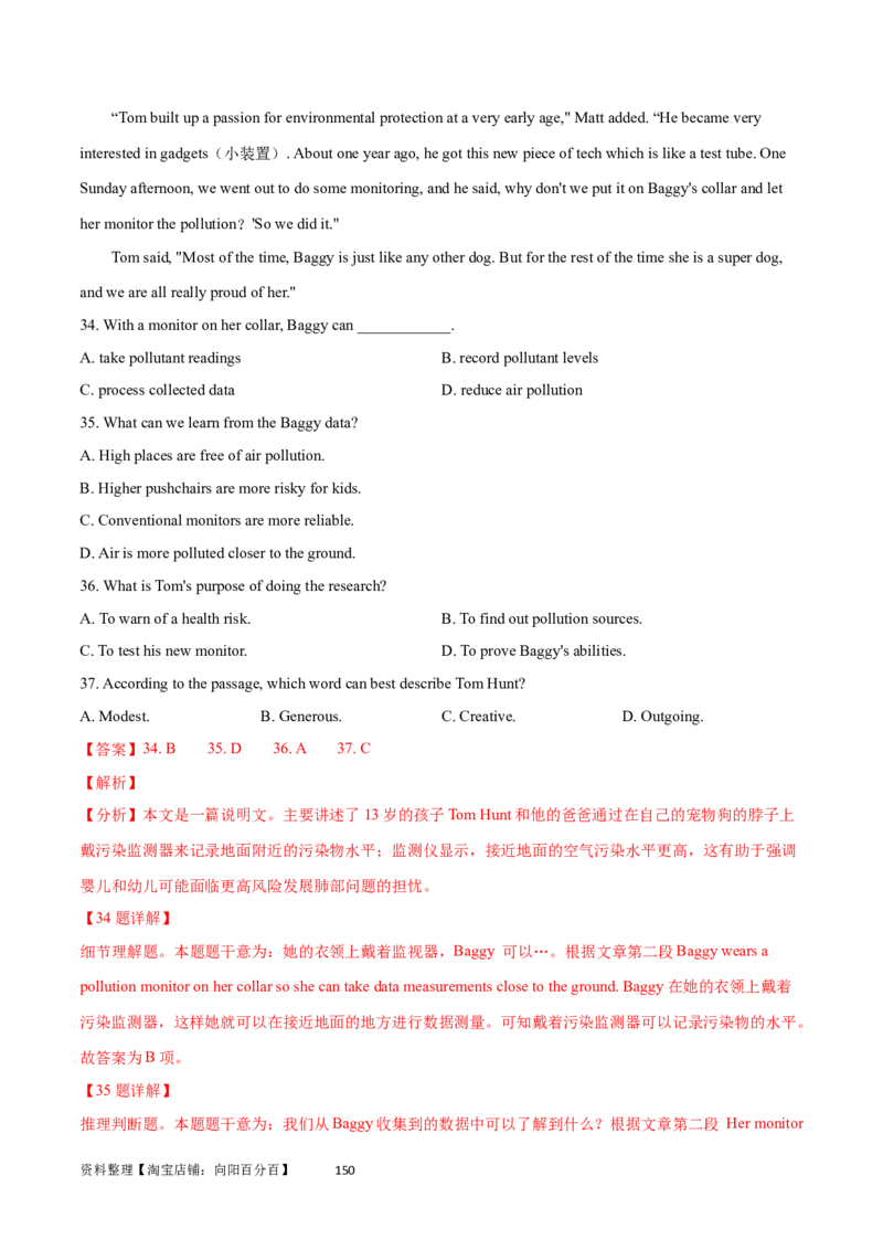 第28讲阅读理解说明文（核心考点精讲精练）（解析版）_03高考英语_通用版（老高考）复习资料_2024年复习资料_完备战2024年高考英语一轮复习考点帮（全国通用）_第三部分阅读