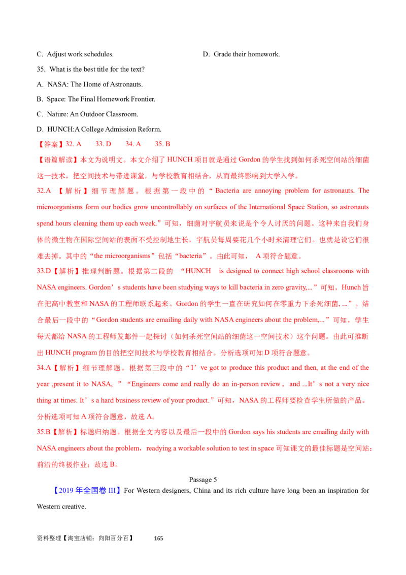 第28讲阅读理解说明文（核心考点精讲精练）（解析版）_03高考英语_通用版（老高考）复习资料_2024年复习资料_完备战2024年高考英语一轮复习考点帮（全国通用）_第三部分阅读