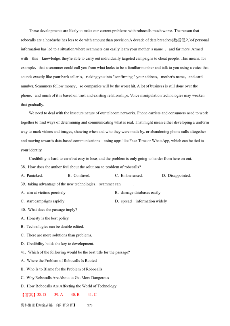 第28讲阅读理解说明文（核心考点精讲精练）（解析版）_03高考英语_通用版（老高考）复习资料_2024年复习资料_完备战2024年高考英语一轮复习考点帮（全国通用）_第三部分阅读