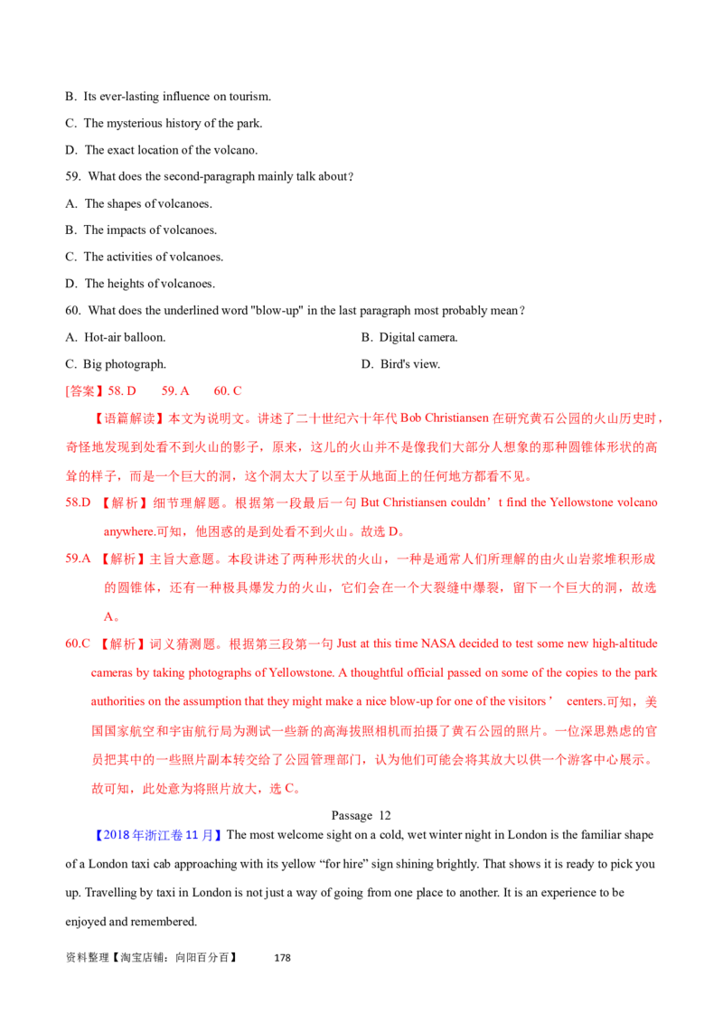 第28讲阅读理解说明文（核心考点精讲精练）（解析版）_03高考英语_通用版（老高考）复习资料_2024年复习资料_完备战2024年高考英语一轮复习考点帮（全国通用）_第三部分阅读