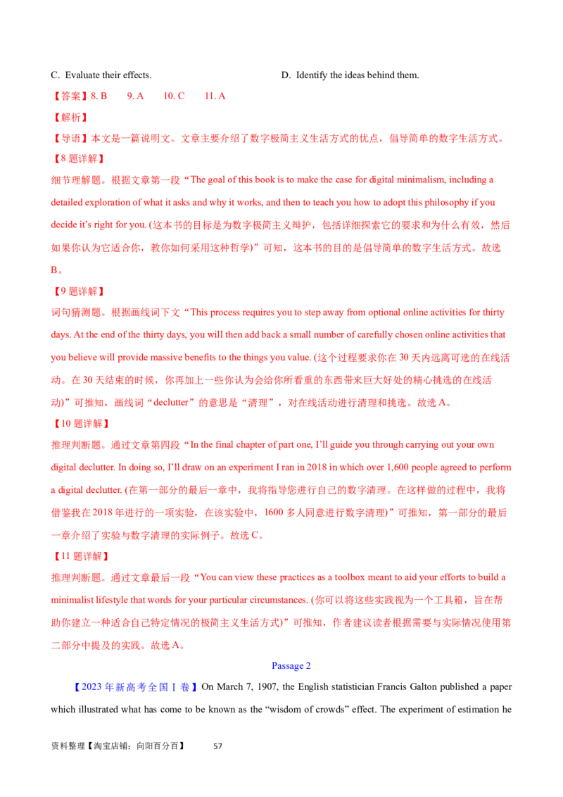 第28讲阅读理解说明文（核心考点精讲精练）（解析版）_03高考英语_通用版（老高考）复习资料_2024年复习资料_完备战2024年高考英语一轮复习考点帮（全国通用）_第三部分阅读