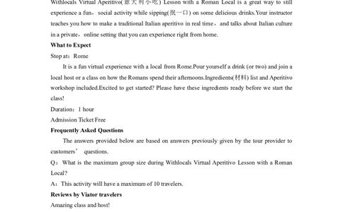 第1部分课时精炼必修第二册　Unit3　TheInternet_03高考英语_新高考复习资料_2022年新高考资料_2022年新高考英语一轮复习_2022年一轮复习新高考新教材_配套同步课时精练