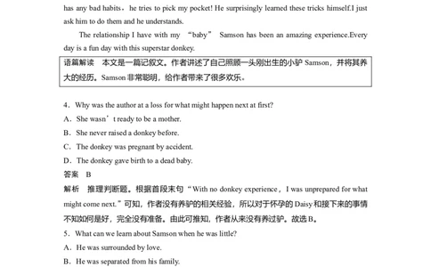 第1部分课时精炼必修第二册　Unit3　TheInternet_03高考英语_新高考复习资料_2022年新高考资料_2022年新高考英语一轮复习_2022年一轮复习新高考新教材_配套同步课时精练