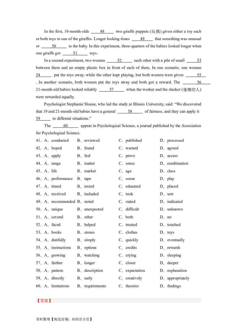 第21讲完形填空说明文（20空）（精讲精炼）-一轮复习讲义2024年高考英语高频考点题型归纳与方法总结（新高考通用）解析版_03高考英语_新高考复习资料_2024年新高考资料_解析版