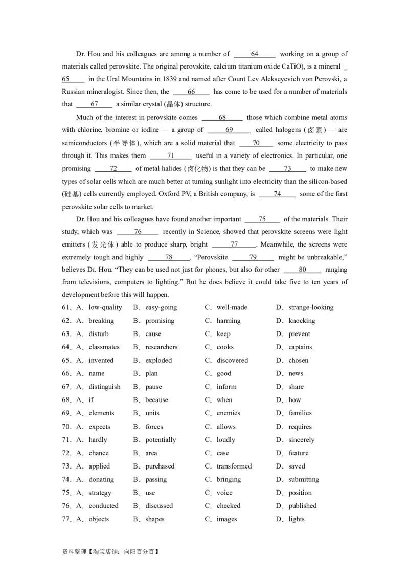 第21讲完形填空说明文（20空）（精讲精炼）-一轮复习讲义2024年高考英语高频考点题型归纳与方法总结（新高考通用）解析版_03高考英语_新高考复习资料_2024年新高考资料_解析版