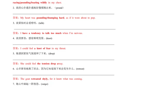 第11讲读后续写心理活动之消级情绪（悲伤、害怕、失望）（练）（解析版）_03高考英语_新高考复习资料_2024年新高考资料_一轮复习资料_第七部分读后续写高频考点话题分类_练习