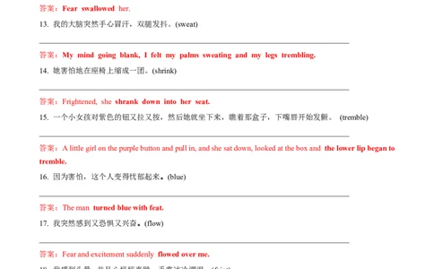 第11讲读后续写心理活动之消级情绪（悲伤、害怕、失望）（练）（解析版）_03高考英语_新高考复习资料_2024年新高考资料_一轮复习资料_第七部分读后续写高频考点话题分类_练习