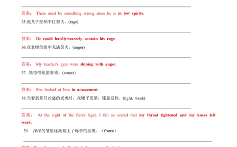 第11讲读后续写心理活动之消级情绪（悲伤、害怕、失望）（练）（解析版）_03高考英语_新高考复习资料_2024年新高考资料_一轮复习资料_第七部分读后续写高频考点话题分类_练习