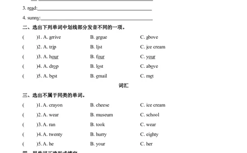 期中复习专项（5年级英语上册外研版）_小学1-6年级常用的上册资源汇总_五年级上册资料(1)