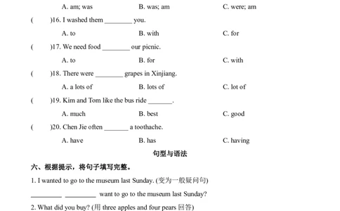 期中复习专项（5年级英语上册外研版）_小学1-6年级常用的上册资源汇总_五年级上册资料(1)