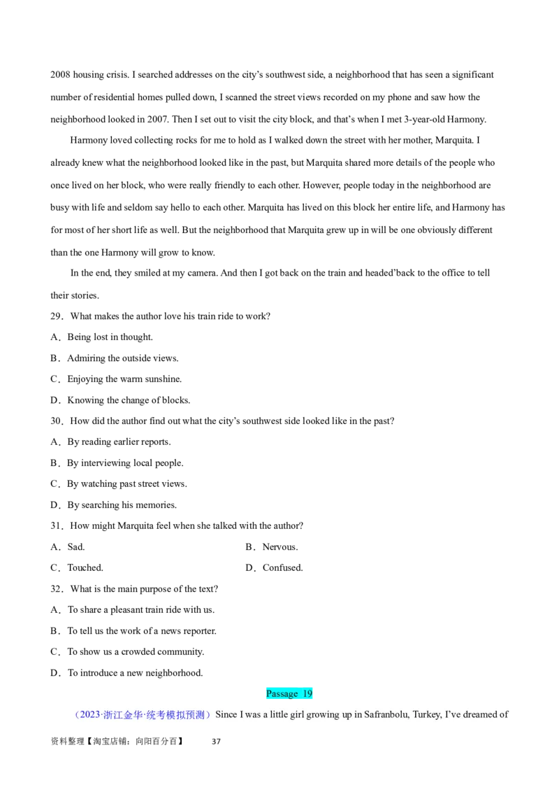 第27讲阅读理解记叙文（核心考点精讲精练）（原卷版）_03高考英语_通用版（老高考）复习资料_2024年复习资料_完备战2024年高考英语一轮复习考点帮（全国通用）_第三部分阅读