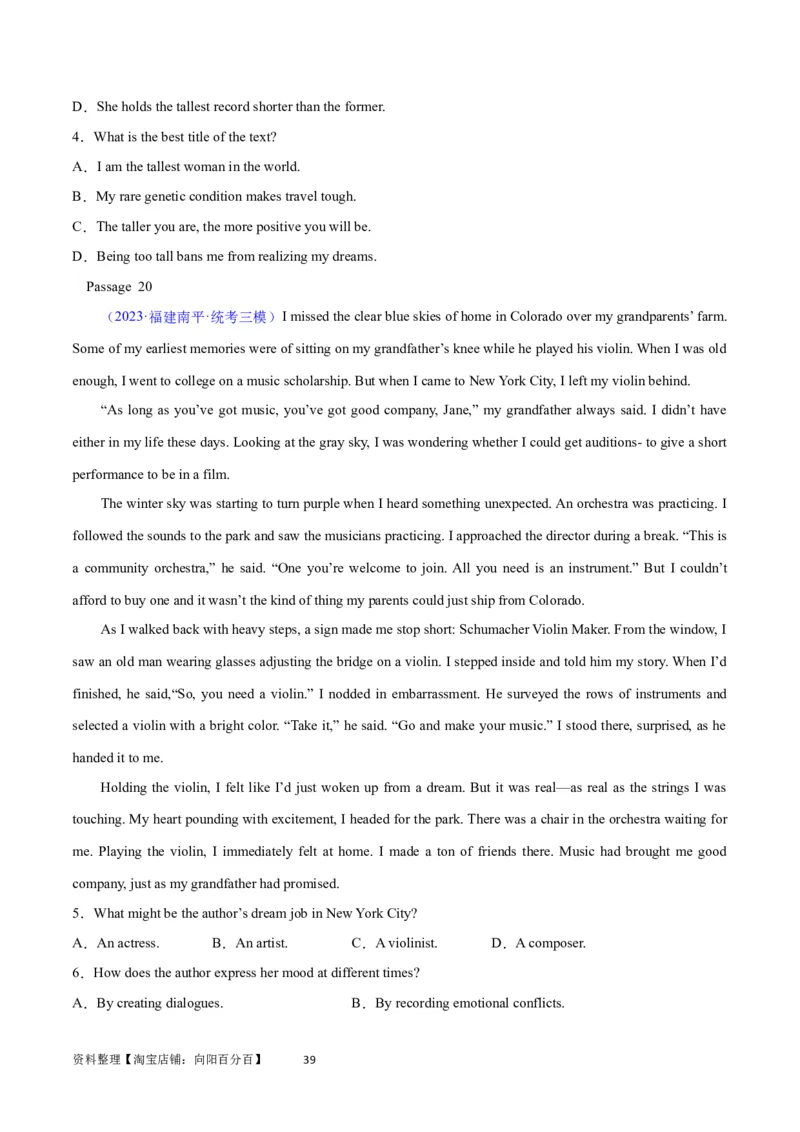 第27讲阅读理解记叙文（核心考点精讲精练）（原卷版）_03高考英语_通用版（老高考）复习资料_2024年复习资料_完备战2024年高考英语一轮复习考点帮（全国通用）_第三部分阅读