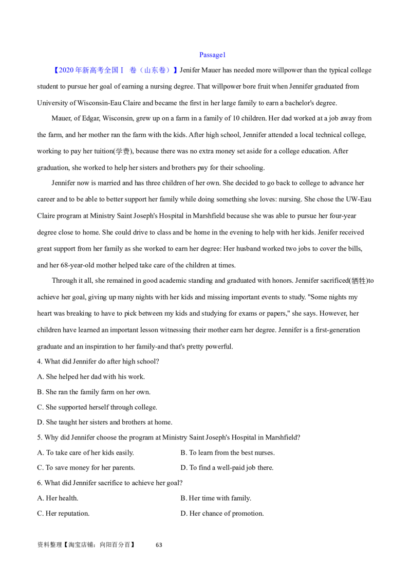 第27讲阅读理解记叙文（核心考点精讲精练）（原卷版）_03高考英语_通用版（老高考）复习资料_2024年复习资料_完备战2024年高考英语一轮复习考点帮（全国通用）_第三部分阅读