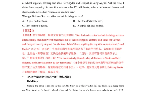 第15讲阅读理解细节理解题（练）-2024年高考英语一轮复习讲练测（新教材新高考）（解析版）_03高考英语_新高考复习资料_2024年新高考资料_一轮复习资料_第二部分阅读理解