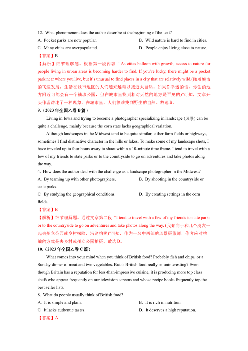 第15讲阅读理解细节理解题（练）-2024年高考英语一轮复习讲练测（新教材新高考）（解析版）_03高考英语_新高考复习资料_2024年新高考资料_一轮复习资料_第二部分阅读理解