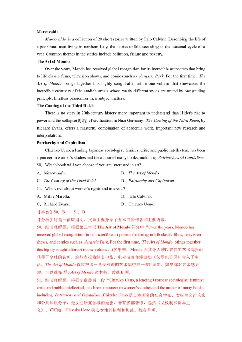 第15讲阅读理解细节理解题（练）-2024年高考英语一轮复习讲练测（新教材新高考）（解析版）_03高考英语_新高考复习资料_2024年新高考资料_一轮复习资料_第二部分阅读理解