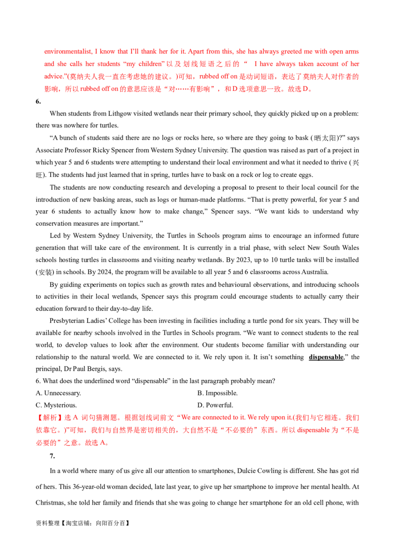 第17讲阅读理解词义猜测题（精讲精炼）-一轮复习讲义2024年高考英语高频考点题型归纳与方法总结（新高考通用）解析版_03高考英语_新高考复习资料_2024年新高考资料_一轮复习资料