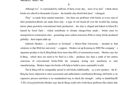 第1部分课时精炼必修第二册　Unit5　Music_03高考英语_新高考复习资料_2022年新高考资料_2022年新高考英语一轮复习_2022年一轮复习新高考新教材_配套同步课时精练