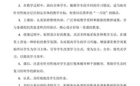 语文下册-6年级教学计划_25秋1-6年级语文上册课件教案_25秋统编版语文一年级上册_统编版语文一年级上册教学资源包（25秋七彩课堂）_教师工作包_10教学计划+总结_教学计划_语文-教学计划
