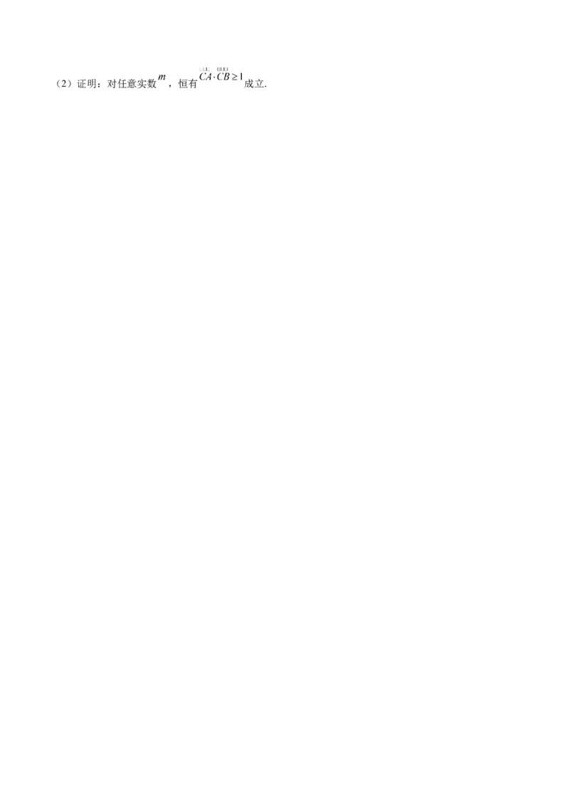 第23讲平面向量基本定理和坐标表示（精讲）一轮复习讲义2024年高考数学高频考点题型归纳与方法总结（新高考通用）原卷版_02高考数学_新高考复习资料_2024年新高考资料