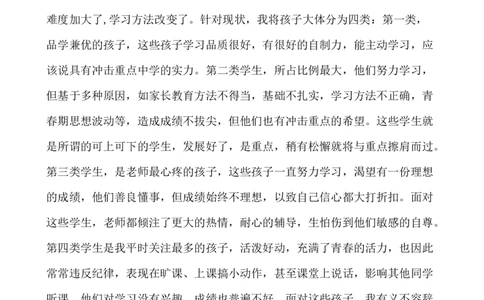 语文下册-5年级教学总结_25秋1-6年级语文上册课件教案_25秋统编版语文一年级上册_统编版语文一年级上册教学资源包（25秋七彩课堂）_教师工作包_10教学计划+总结_教学总结_语文-教学总结