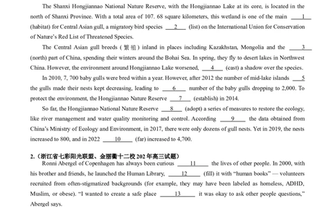 第22讲语法填空（练）-2024年高考英语一轮复习讲练测（新教材新高考）（原卷版）_03高考英语_新高考复习资料_2024年新高考资料_一轮复习资料_第四部分语法填空