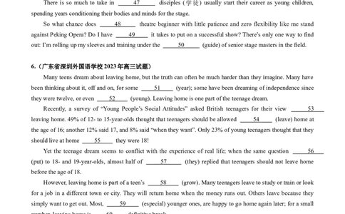 第22讲语法填空（练）-2024年高考英语一轮复习讲练测（新教材新高考）（原卷版）_03高考英语_新高考复习资料_2024年新高考资料_一轮复习资料_第四部分语法填空