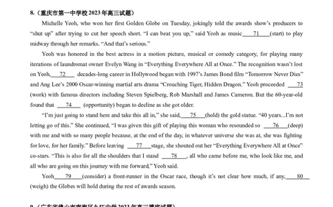 第22讲语法填空（练）-2024年高考英语一轮复习讲练测（新教材新高考）（原卷版）_03高考英语_新高考复习资料_2024年新高考资料_一轮复习资料_第四部分语法填空