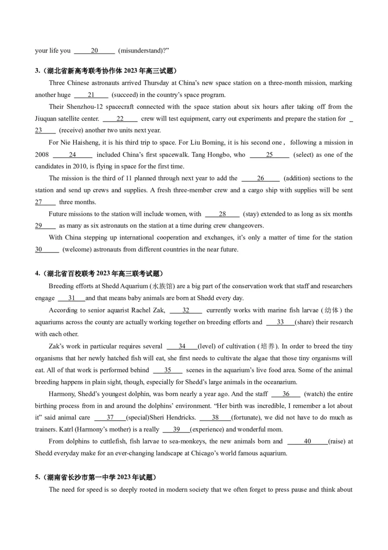 第22讲语法填空（练）-2024年高考英语一轮复习讲练测（新教材新高考）（原卷版）_03高考英语_新高考复习资料_2024年新高考资料_一轮复习资料_第四部分语法填空