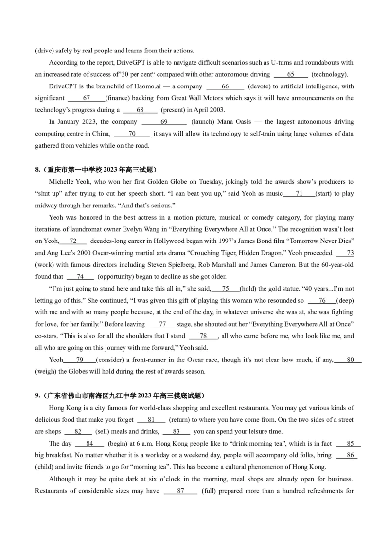 第22讲语法填空（练）-2024年高考英语一轮复习讲练测（新教材新高考）（原卷版）_03高考英语_新高考复习资料_2024年新高考资料_一轮复习资料_第四部分语法填空