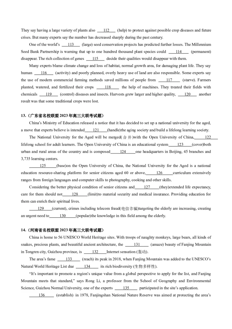 第22讲语法填空（练）-2024年高考英语一轮复习讲练测（新教材新高考）（原卷版）_03高考英语_新高考复习资料_2024年新高考资料_一轮复习资料_第四部分语法填空