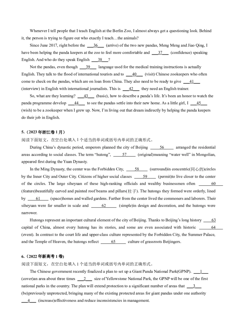 第22讲语法填空（练）-2024年高考英语一轮复习讲练测（新教材新高考）（原卷版）_03高考英语_新高考复习资料_2024年新高考资料_一轮复习资料_第四部分语法填空