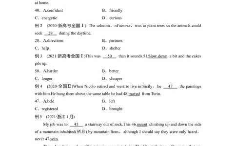 第2部分　专题3　微技能一　如何利用三层次突破完形填空_03高考英语_通用版（老高考）复习资料_2023年复习资料_二轮复习_2023年高考英语二轮复习讲义+课件（全国版）_学生版