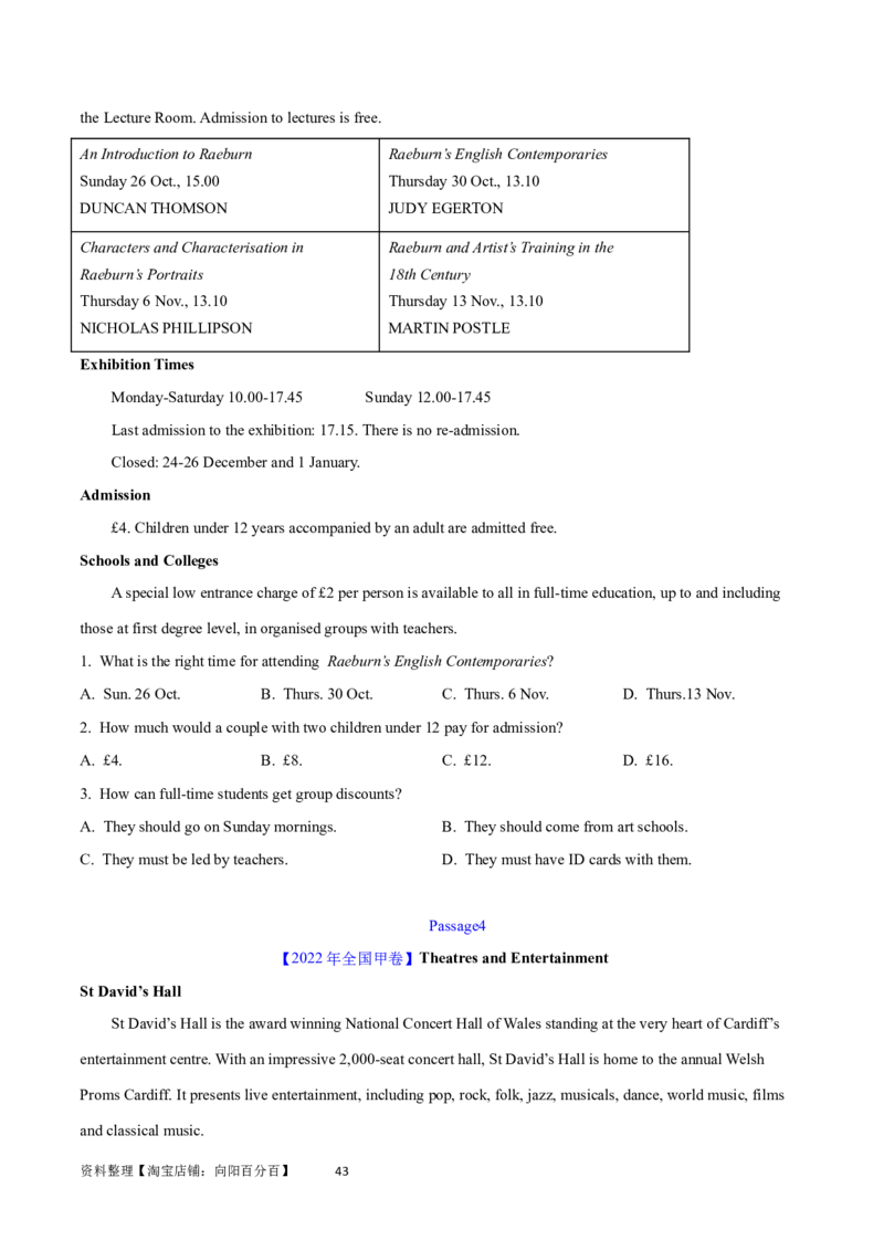 第26讲阅读理解应用文（核心考点精讲精练）（原卷版）_03高考英语_通用版（老高考）复习资料_2024年复习资料_完备战2024年高考英语一轮复习考点帮（全国通用）_第三部分阅读