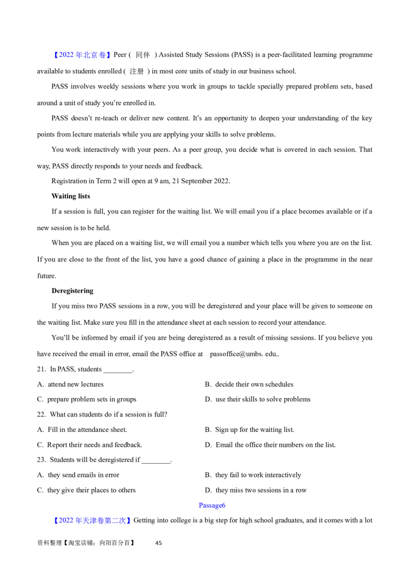 第26讲阅读理解应用文（核心考点精讲精练）（原卷版）_03高考英语_通用版（老高考）复习资料_2024年复习资料_完备战2024年高考英语一轮复习考点帮（全国通用）_第三部分阅读