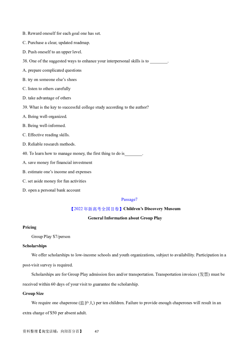 第26讲阅读理解应用文（核心考点精讲精练）（原卷版）_03高考英语_通用版（老高考）复习资料_2024年复习资料_完备战2024年高考英语一轮复习考点帮（全国通用）_第三部分阅读