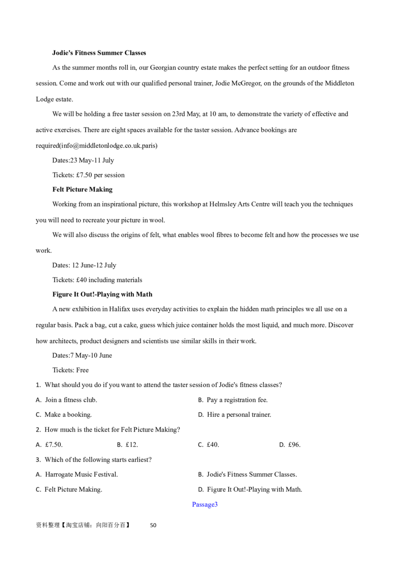 第26讲阅读理解应用文（核心考点精讲精练）（原卷版）_03高考英语_通用版（老高考）复习资料_2024年复习资料_完备战2024年高考英语一轮复习考点帮（全国通用）_第三部分阅读