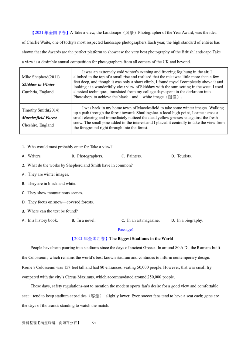 第26讲阅读理解应用文（核心考点精讲精练）（原卷版）_03高考英语_通用版（老高考）复习资料_2024年复习资料_完备战2024年高考英语一轮复习考点帮（全国通用）_第三部分阅读